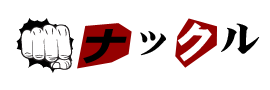 週刊競馬ナックル